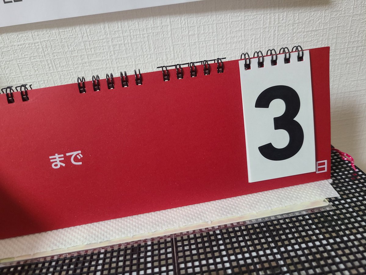 ouooo0's tweet photo. どうなってるんだ
あと少しだったのに
３止まり https://t.co/riWLdm2SAn