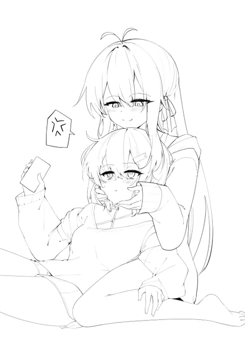 息抜き 