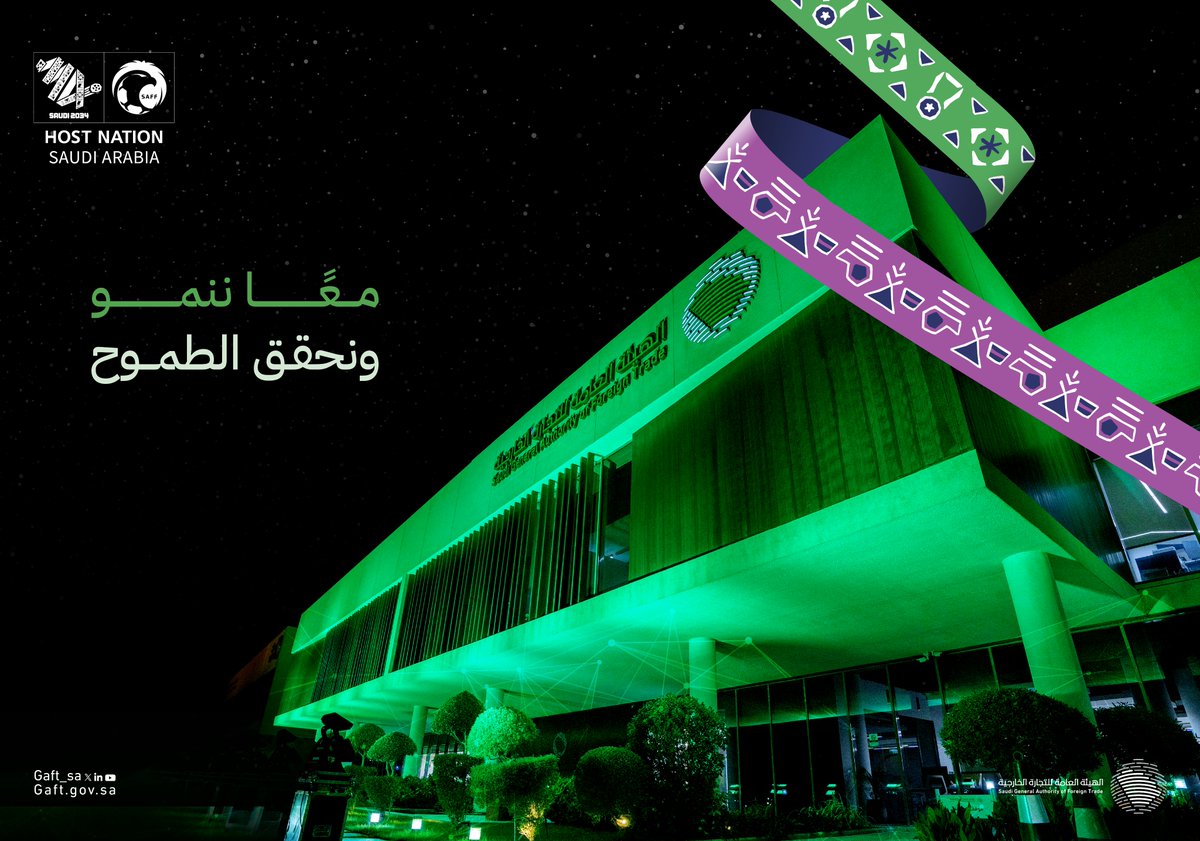 gaft_sa's tweet photo. نعم #معًا_ننمو 
#WelcomeToSaudi34 🇸🇦
#GrowingTogether https://t.co/cZ40rNj1Xs