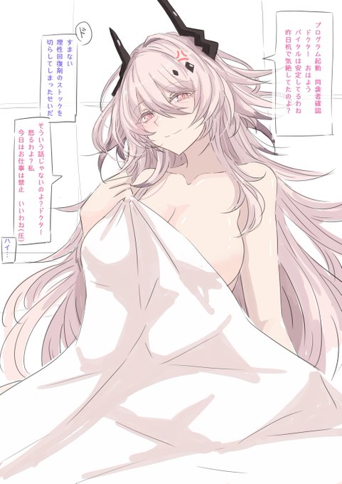 エテルナ怒っテルナ 