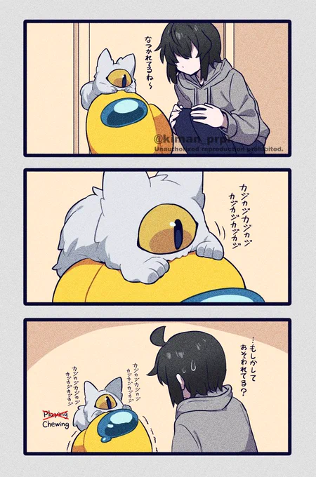腹減り毛玉 #あもんぐあーす 