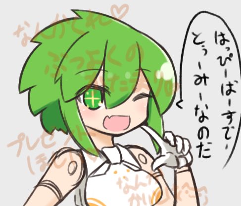 カスみたいなウォーターマークのらくがき 