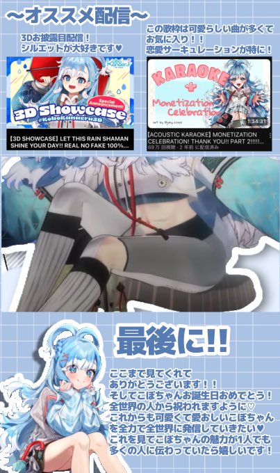akac_hol's tweet photo. ｡ﾟﾟ･｡･ﾟﾟ｡
ﾟ。 こぼかなえるってどんな子？
　ﾟ･｡･

本日誕生日のホロライブID所属3期生こぼちゃん《@kobokanaeru 》の #ステマシート を作ってみました❤︎

こぼちゃんの魅力世界中に広まれ〜💞

 #KoboKanaeru https://t.co/MVWFc5A2J5