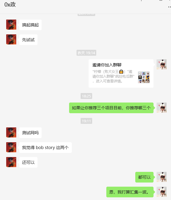 love_doge123's tweet photo. 我帮你问第一期：工作室，kol都在撸啥
你们最心心念念的大赌哥@y95277777，0x政@0xzheng888，@Ray80230在做啥。

坏人我来做，参考人数更多，目前只能截图4张。根据热度，我会邀请更多的人来汇总，做到10个-20个项目，争取覆盖到明年的大毛。

目前一线热门story，eclispe，二线BOB等
monad是后面的权重项目。
结论：
1⃣大家卷的都是高融资，强背书项目，每个人的偏重各有，大赌哥另辟蹊径，难怪撸的多。
2⃣项目近似，比拼就是对于项目的深耕，卷的数量，深度。
3⃣DC活跃度，目前在项目的得分权重增大。
4⃣各链生态归于小项目。大彩票有惊喜。

教程，策略近期附上。我会尽心尽力把他们榨干，让你们拿到想要的结果。💯