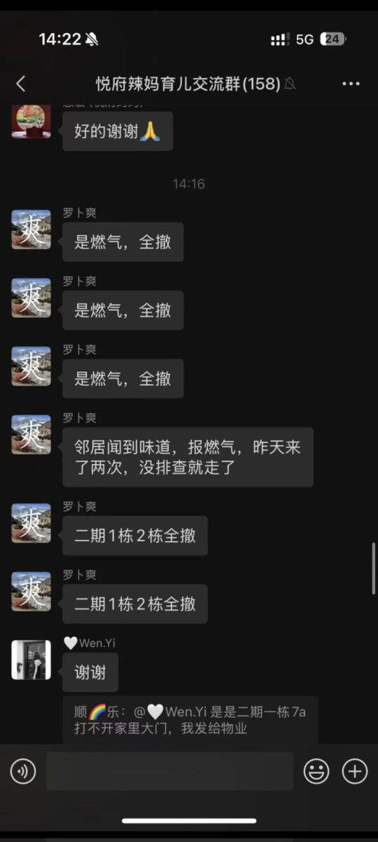 MaheshEdake9's tweet photo. 吃瓜🍉深圳湾万象城旁的千万豪宅华润悦府二期爆炸 泡沫破裂后的运维千疮百孔 不仅仅是楼市🔥

亲眼目睹一个人掉下多么的恐怖绝望！
现场视频传送门：https://t.co/eKWZXfVhpM https://t.co/pyVovSjzZW