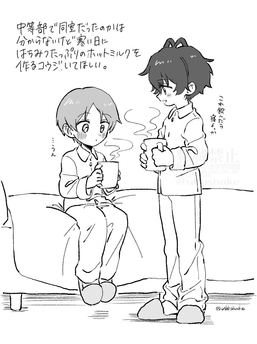 うぶた tweet media