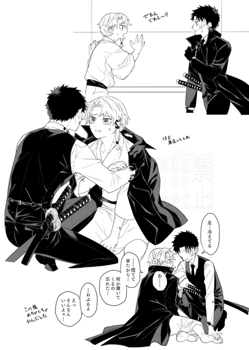 はよ再会してくれチヒ伯(チ伯) 