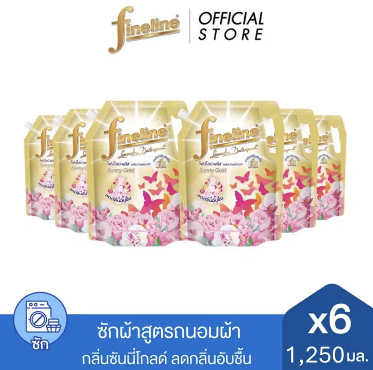 Khet2539's tweet photo. [ยกลัง] #Fineline ไฟน์ไลน์ซักผ้า กลิ่นซันนี่โกลด์ #สูตรลดกลิ่นอับชื้น 1250  มล.x6  สีทอง 

พิกัด https://t.co/B8Fro3WE6I https://t.co/AxmjqG0q3S