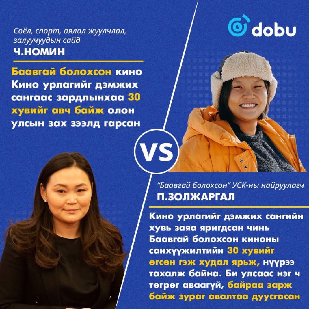 Enxjinx's tweet photo. Яагаад худлаа чаагаад бдынбббээээ 
Номионнннннн‼️🤮 https://t.co/bApgWQhVsJ