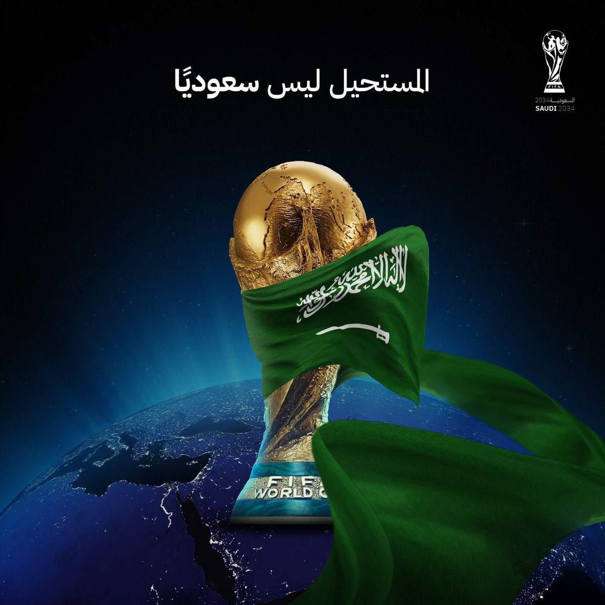 cllesv's tweet photo. 🇸🇦🤍🤍🤍🤍
#ترشح_السعودية2034
#Saudi2034bid #FIFAWorldCup2034 
#WelcomeToSaudi34 https://t.co/KwyYG4euF8