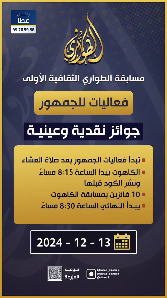 boali81's tweet photo. نتشرف بالجميع موقع المزرعه في جوجل ماب مزرعة حمد طواري العازمي https://t.co/7uKjZ61VPi