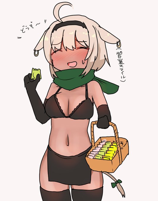 ゴムガールはこうでしたね?ララーティ隊長はかわいいですね? 