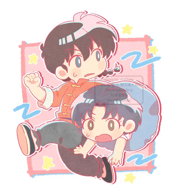 #乱あ #rankane