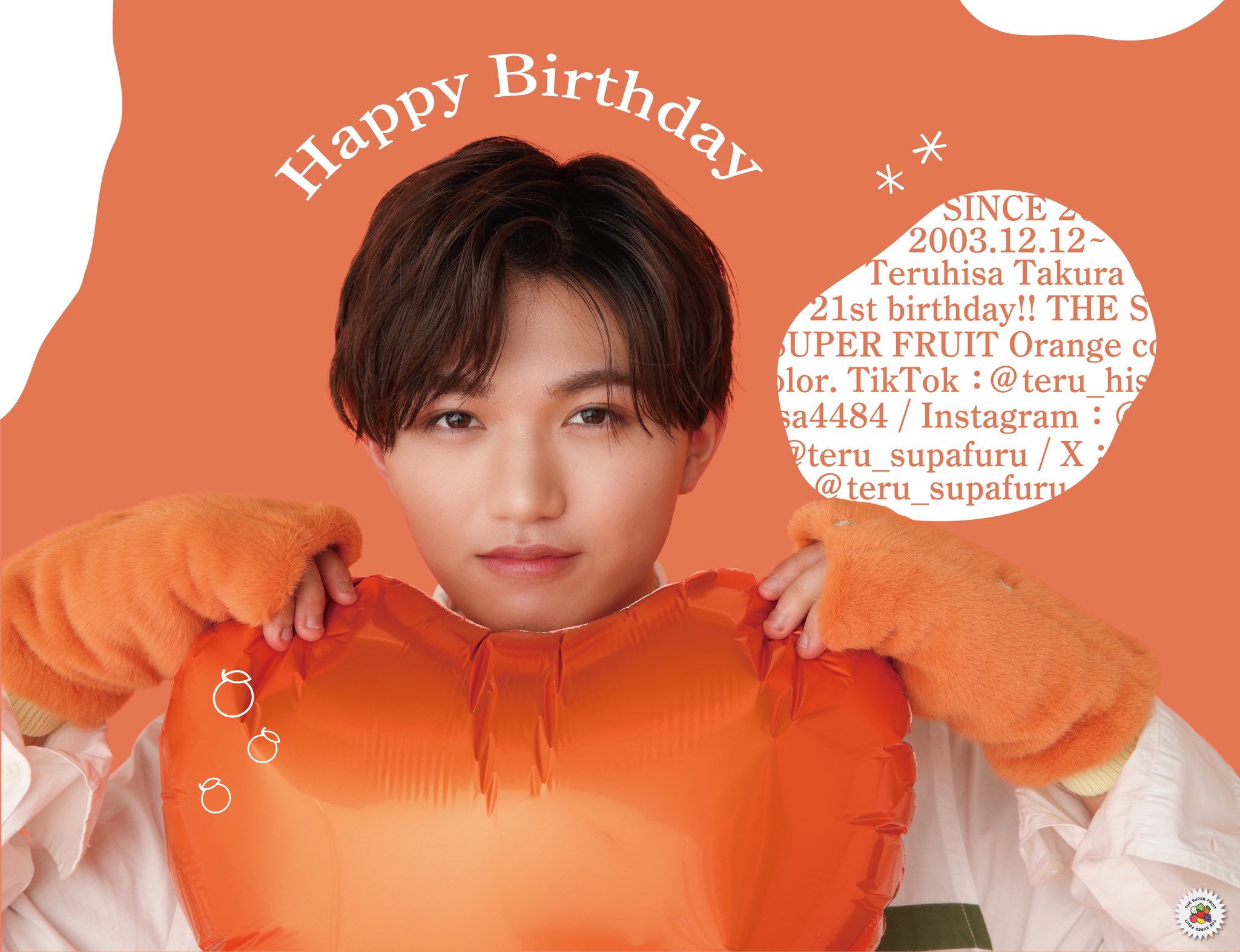 田倉暉久 FC限定アクキー