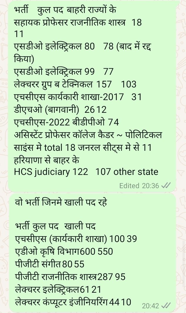 Sumitfarmer's tweet photo. @AnupamJangra @jangrasahil270 @cmohry @NayabSainiBJP Hpsc और हरयाणा सरकार यह सभी भर्ती मे ही करती है की ज्यादातर बाहरी राज्य से लेना और केटेगरी की लगभग सीट खाली छोड़ देना।
यह बहुत गलत है Hpsc AMO स्टूडेंट की आवाज़ को सुनना चाहिए और इन्हें परेशान नहीं किया जाना चाहिए ठंड। @DeependerSHooda @ShweDhull @_YogendraYadav @rssurjewala https://t.co/X7R7OY7eYm
