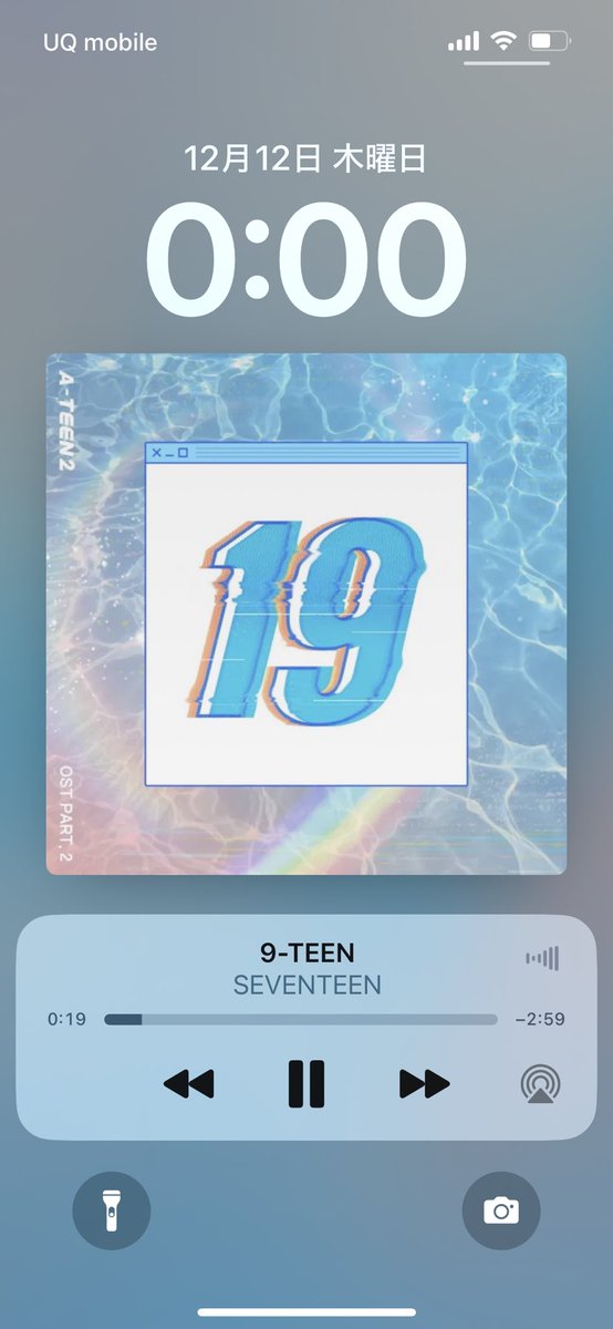 mashihoon___'s tweet photo. 絶対の絶対に18歳の最後にA-TEEN聴いて、19歳最初に9-TEEN聴くって中学生の時から決めててついにできました🙂‍↕️
しかも今年はバースデーライブ😽
セブチに出会えて毎日楽しいよー！ウジさんありがとーー！🤎🤎 https://t.co/izINs1fAuX