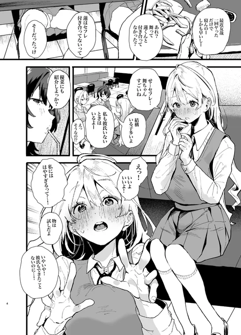 (2/6) 