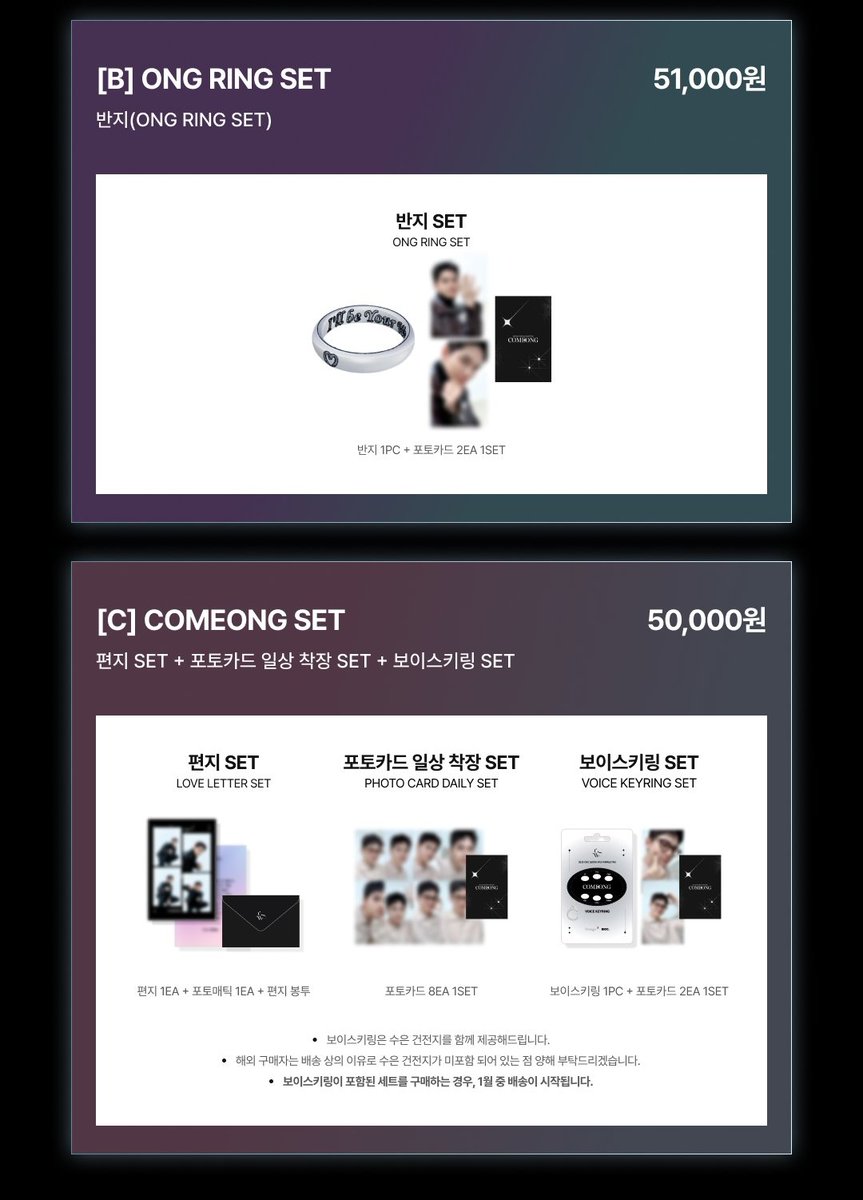 Little_Shop_04's tweet photo. 🎉PREORDER🎉
🌟2025 ONG SEONG-WU FANMEETING 'COMEONG' OFFICIAL MD
Order deadline 🗓 2024.12.22 3PM
👉DM me for info / 🛒order at https://t.co/FVt82RKKz9
#ongseongwu #seongwu #littleshop04 #littleshop04_ongseongwu https://t.co/0ktneSUfTF