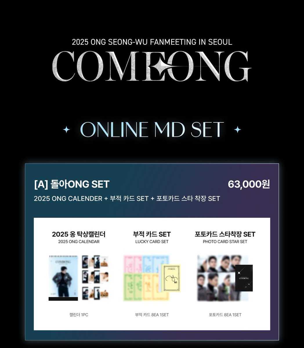 Little_Shop_04's tweet photo. 🎉PREORDER🎉
🌟2025 ONG SEONG-WU FANMEETING 'COMEONG' OFFICIAL MD
Order deadline 🗓 2024.12.22 3PM
👉DM me for info / 🛒order at https://t.co/FVt82RKKz9
#ongseongwu #seongwu #littleshop04 #littleshop04_ongseongwu https://t.co/0ktneSUfTF