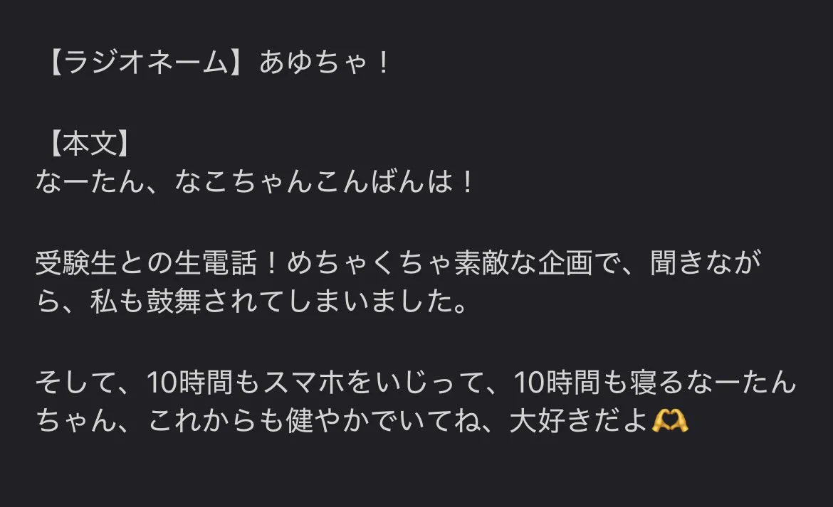 あゆちゃ！💐 on X: 