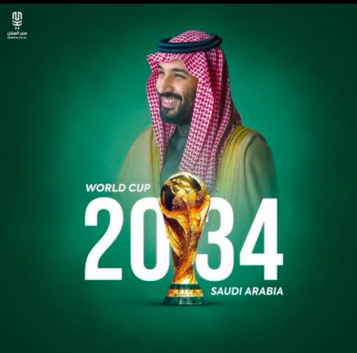 #كاس_العالم_2034