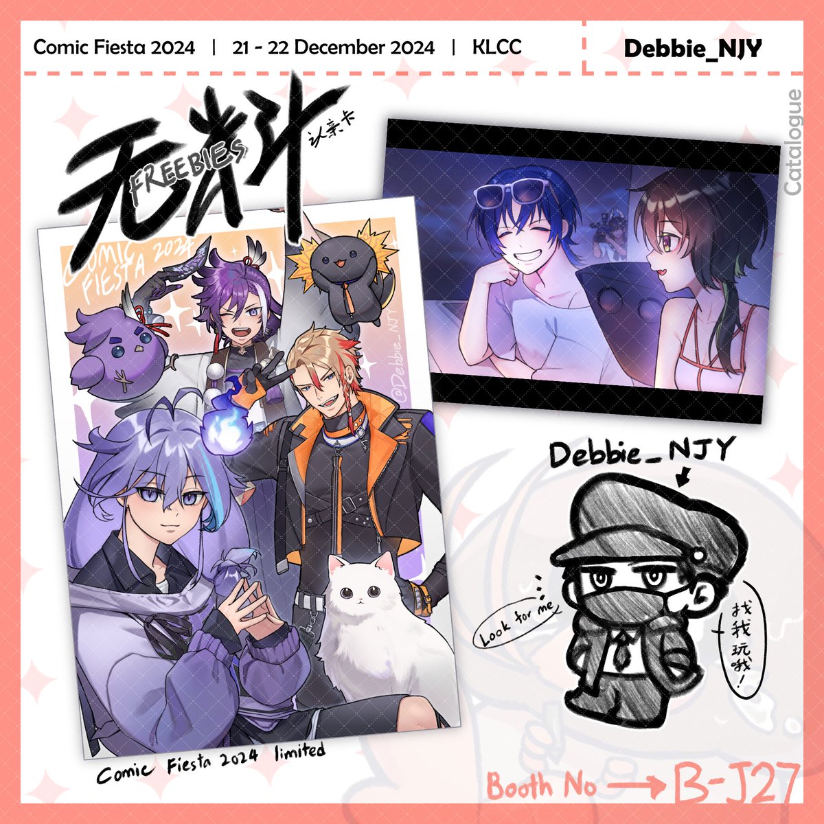 welcome to get freebies from me✌️
#comicfiesta2024 