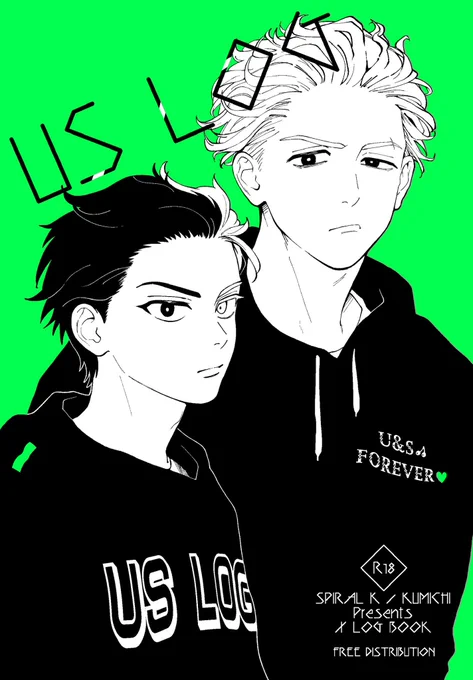 うめさくノベルティ無配冊子A5/24p
『US LOG』
Xに上げてきた漫画やイラストを収録しております。
2ページの描き下ろしがありますがイベント後にアップする予定です🙌(紙でほしい方向け)

⚠️お品書きに入れ損ねたのですが、ノベルティが無くなるまではおひとり様2限までとさせていただきます🙏 