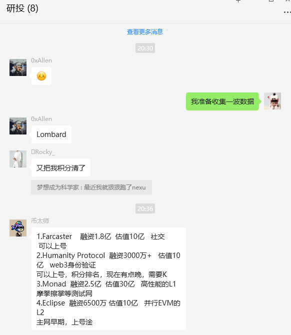 love_doge123's tweet photo. 我帮你问第一期：工作室，kol都在撸啥
你们最心心念念的大赌哥@y95277777，0x政@0xzheng888，@Ray80230在做啥。

坏人我来做，参考人数更多，目前只能截图4张。根据热度，我会邀请更多的人来汇总，做到10个-20个项目，争取覆盖到明年的大毛。

目前一线热门story，eclispe，二线BOB等
monad是后面的权重项目。
结论：
1⃣大家卷的都是高融资，强背书项目，每个人的偏重各有，大赌哥另辟蹊径，难怪撸的多。
2⃣项目近似，比拼就是对于项目的深耕，卷的数量，深度。
3⃣DC活跃度，目前在项目的得分权重增大。
4⃣各链生态归于小项目。大彩票有惊喜。

教程，策略近期附上。我会尽心尽力把他们榨干，让你们拿到想要的结果。💯