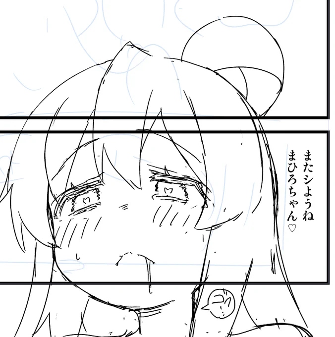 息を飲むまひろchanです 