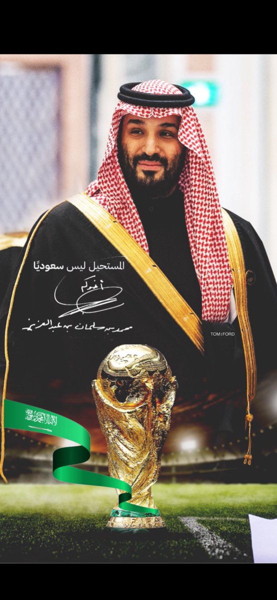 #كاس_العالم_2034