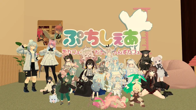 今回もいっぱいありがとー!いつもはちっちゃいえにしちゃんが遊びにきてくれた! すぐプリントできるやついーなー思ってたらあれvrc+のやつなのかあたしもできた!メロンちゃんとやっと同じインスタンスになれたー!うれし!!#ぷちしぇあ 