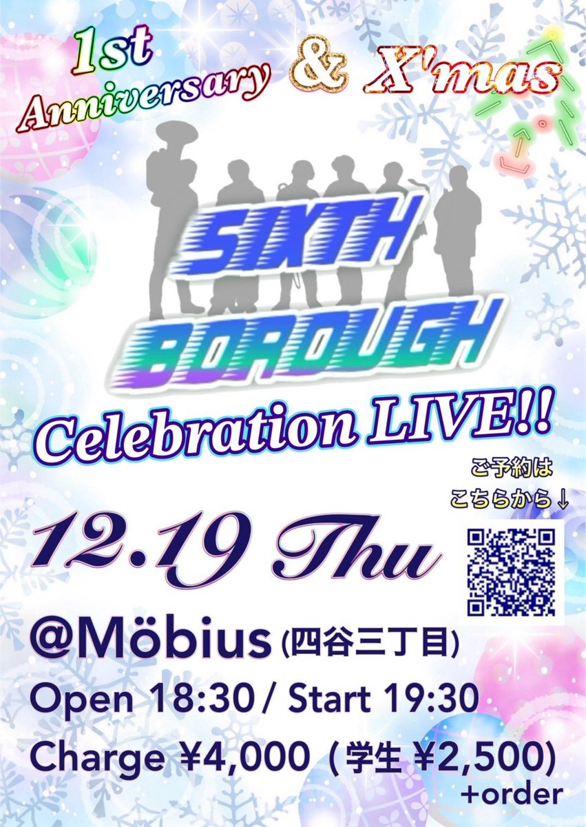 6thBorough1221's tweet photo. いよいよあと1週間になりました!
結成1周年&クリスマスのお祝いパーティー🎉✨
Lucky Chopsカバーや、オリジナルアレンジ、クリスマスソングなど盛り沢山🙌
そしてこの日、新衣装のお披露目も…😍?!✨
ご予約はこちらから❤️🔥
https://t.co/Gd8bxC1wkw
皆様のご来場を心よりお待ちしております! https://t.co/09NM4xddJB