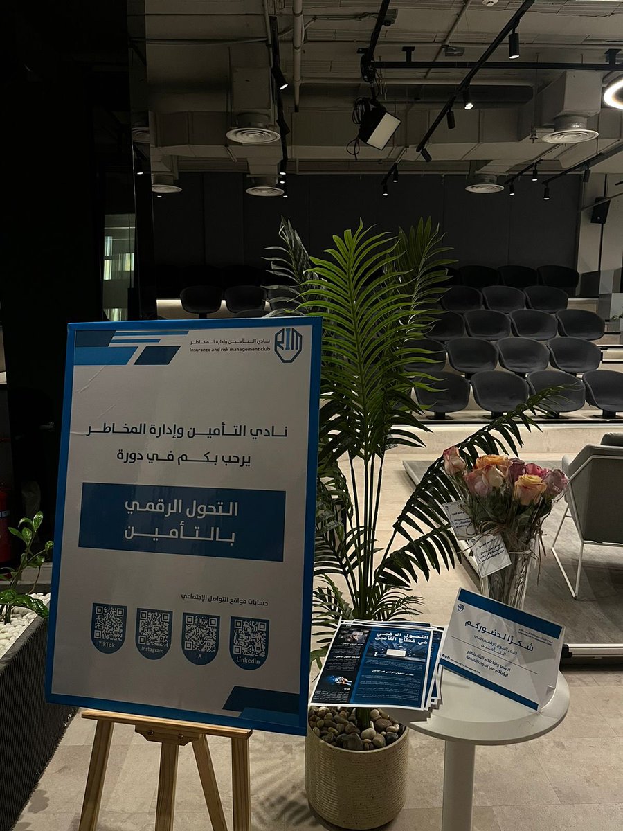 RQIRM1's tweet photo. سررتُ جدًا بتنظيم وحضور لقاء “التحول الرقمي للتأمين”، التي كانت تجربة مثرية بكل المقاييس.
كل الشكر  للأستاذة صفا النعيم على تقديمها المميز لهذا اللقاء، والذي أثرى معرفتنا وفتح لنا آفاقًا جديدة حول مستقبل القطاع.🤍🙏🏻
@safa3n 
@ImamuInsurance https://t.co/YOVYwbjGCR
