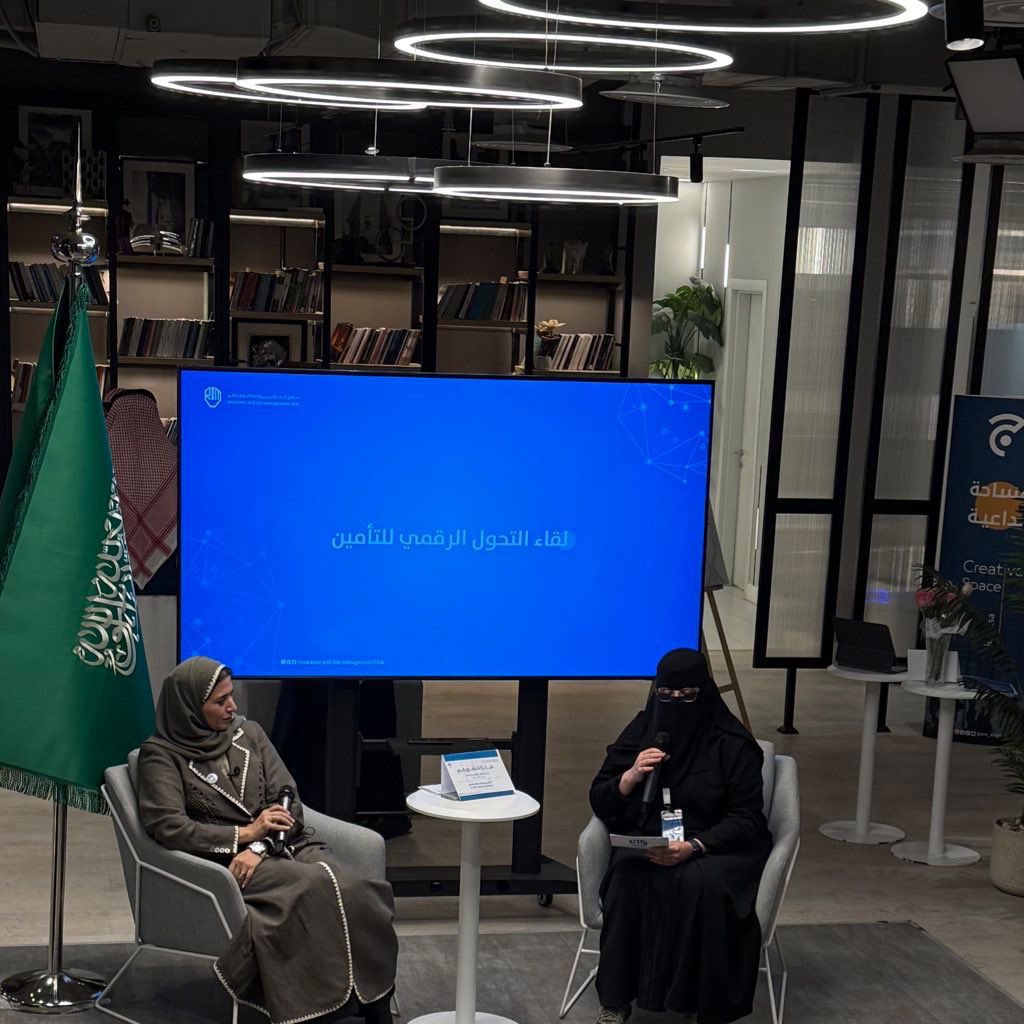 RQIRM1's tweet photo. سررتُ جدًا بتنظيم وحضور لقاء “التحول الرقمي للتأمين”، التي كانت تجربة مثرية بكل المقاييس.
كل الشكر  للأستاذة صفا النعيم على تقديمها المميز لهذا اللقاء، والذي أثرى معرفتنا وفتح لنا آفاقًا جديدة حول مستقبل القطاع.🤍🙏🏻
@safa3n 
@ImamuInsurance https://t.co/YOVYwbjGCR