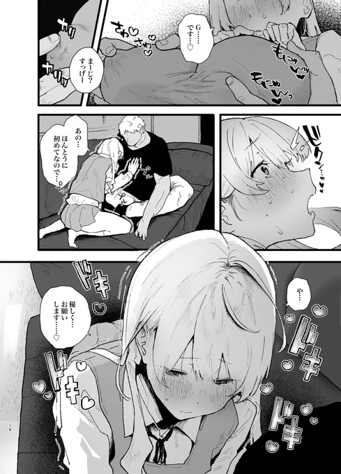 (5/6) 