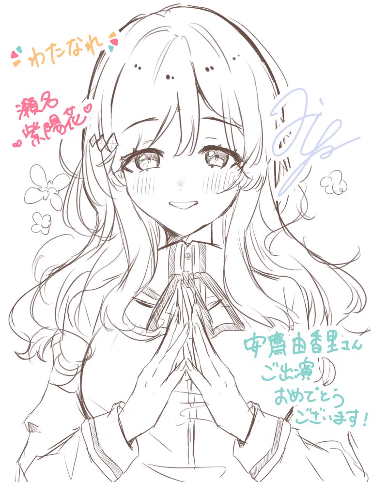 公式】わたなれ｜わたしが恋人になれるわけないじゃん、ムリムリ