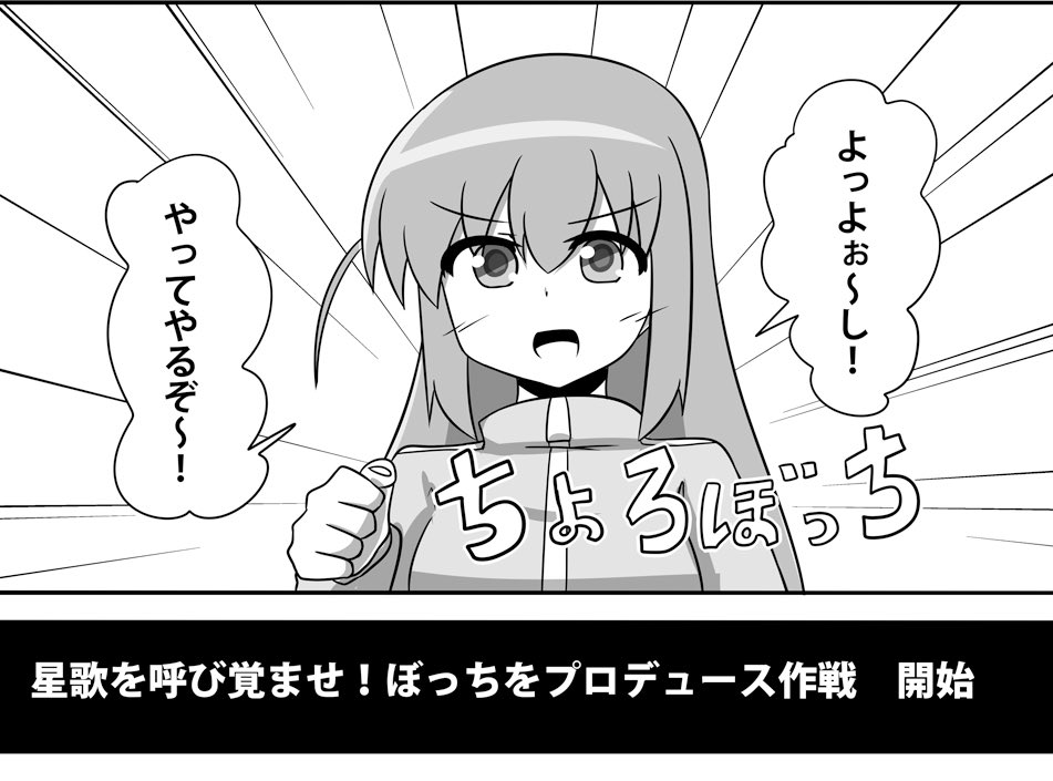 冬コミの新刊サンプル

マチアプ星歌さんの目を覚ます本 