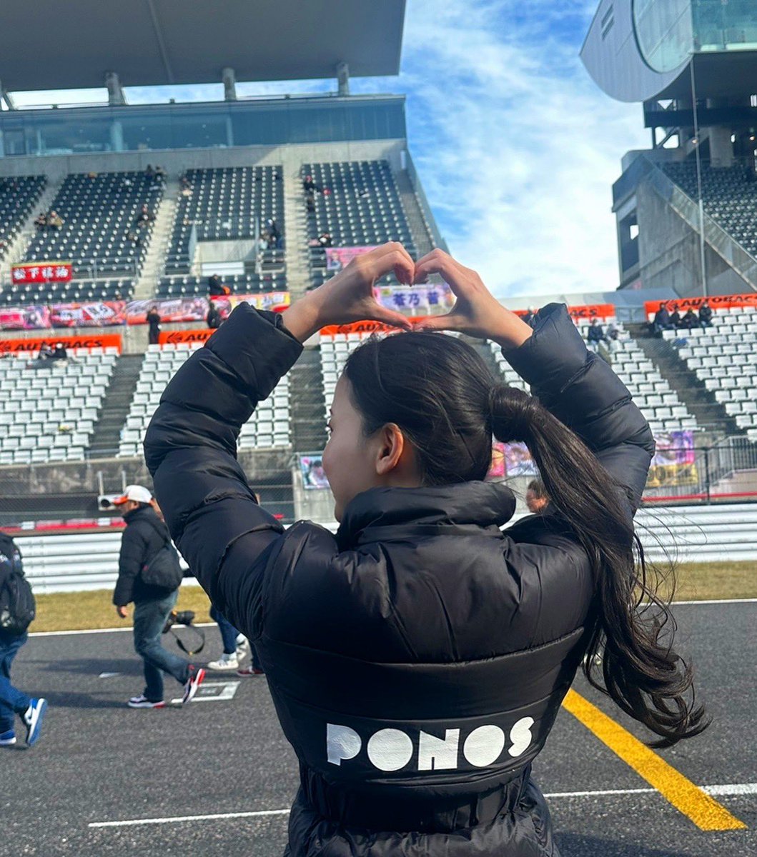 aono_akane's tweet photo. 2024年PONOS Racingの応援ありがとうございました🏎️🏁
久しぶりのGTでサーキットに戻って来れたこと
すごくいい思い出になりました😊！！
寒い時も暑い時も、みんなのおかげで楽しく1年活動することができました！
横断幕も嬉しかったなあ〜〜。
感謝でいっぱい！ありがとう♡ https://t.co/DLkIWKkP9v