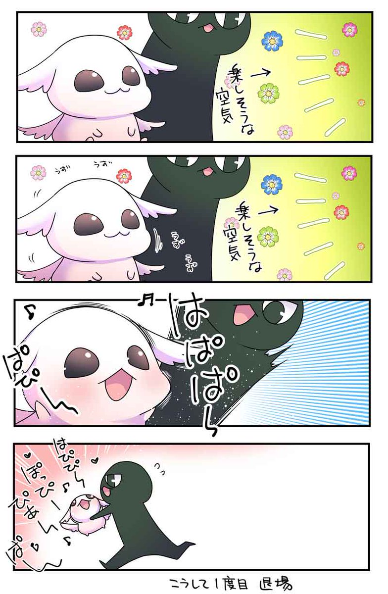 『#転生した異世界で家政婦になりました!』
本日最新話・外伝4話更新です!
これにて閑話休題と結婚式のお話は終了🫶
次回はちょっと変わったお話をやりつつメインの子供達編まであとちょっと!どうぞよろしく～
レンタルはここからバトル開始だ!笑
https://t.co/pyj2pSlZqB

キービジュも新しく!🥰 