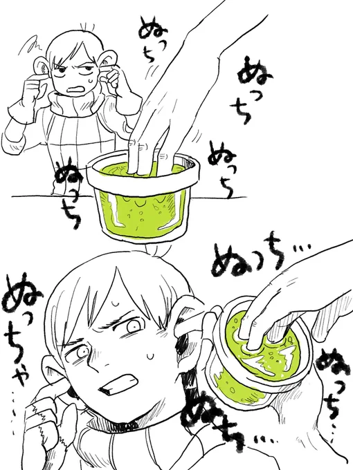 ということをしたい 