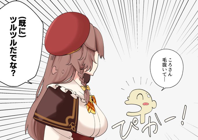 現実 #生神もんざえもん #できたてころね 