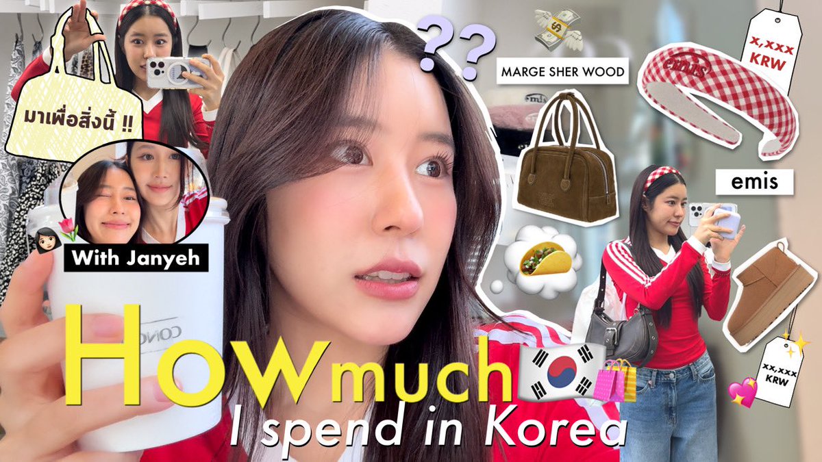 CiizeSupport's tweet photo. Korea Vlog | How much I spent เที่ยวเกาหลีใช้เงินเท่าไหร่ Ep2
YouTube #ciizechannel
📍 https://t.co/1MKfLtavtr
#CiizeRutricha #Ciizezphr #Myfanze https://t.co/eRXcB3MqVF