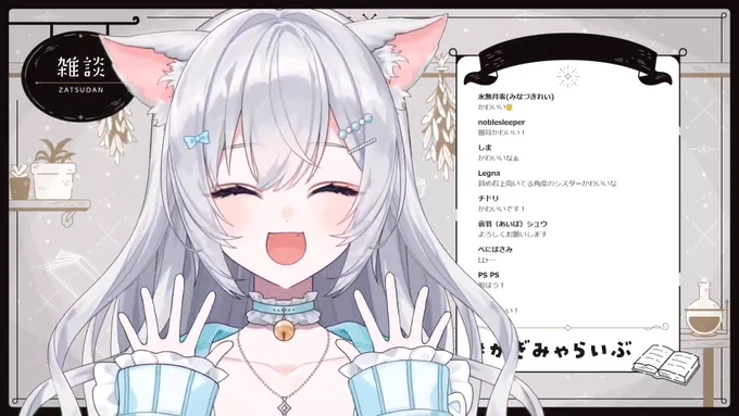 おつぱーい! 初ASMR配信、かわいい新衣装に今後が楽しみなお試しASMRとこれからどんな事をしていくのかも楽しみです…! #かぎみゃらいぶ