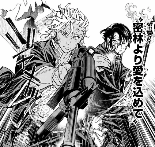 Happy Birthday 茲苑パイセン本日12月14日は、漢気MAXの頼れる二階生・茲苑堕也の誕生日ですおめでとう#デッドアカウント#デドアカ#マガポケ 