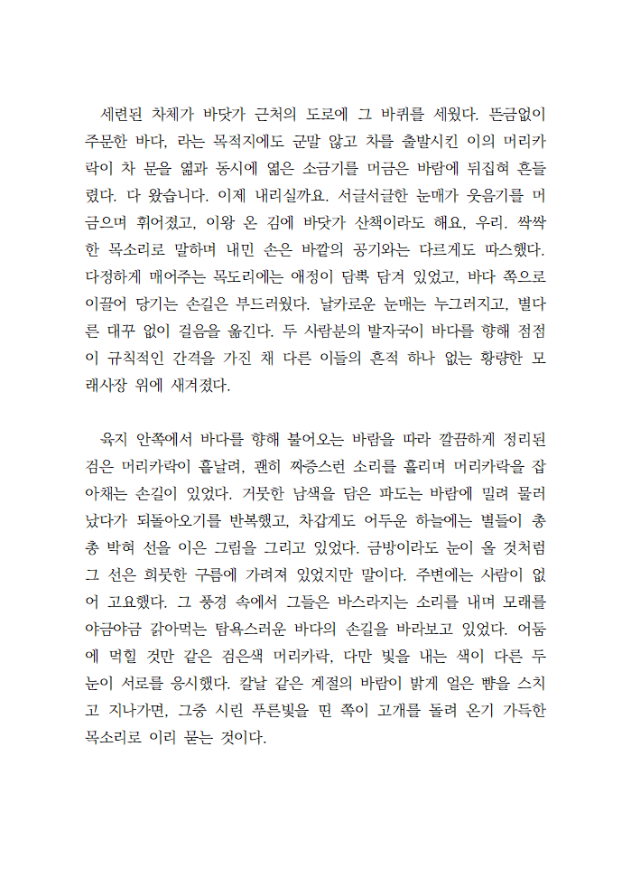 wanso_CMS's tweet photo. 📖완소 고정 소재 글 커미션

비 오는 날 좋아하세요?
바다 좋아하세요?
피떡 좋아하세요?
인권 유린 상자 좋아하세요?
여기서 한 번 만나보세요.

크레페: https://t.co/5cX7utfIhk
오픈카톡(문의 및 신청 가능): https://t.co/Sa5fQg9jAN https://t.co/OFXAZ5qbeb
