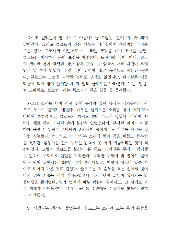 wanso_CMS's tweet photo. 📖완소 고정 소재 글 커미션

비 오는 날 좋아하세요?
바다 좋아하세요?
피떡 좋아하세요?
인권 유린 상자 좋아하세요?
여기서 한 번 만나보세요.

크레페: https://t.co/5cX7utfIhk
오픈카톡(문의 및 신청 가능): https://t.co/Sa5fQg9jAN https://t.co/OFXAZ5qbeb
