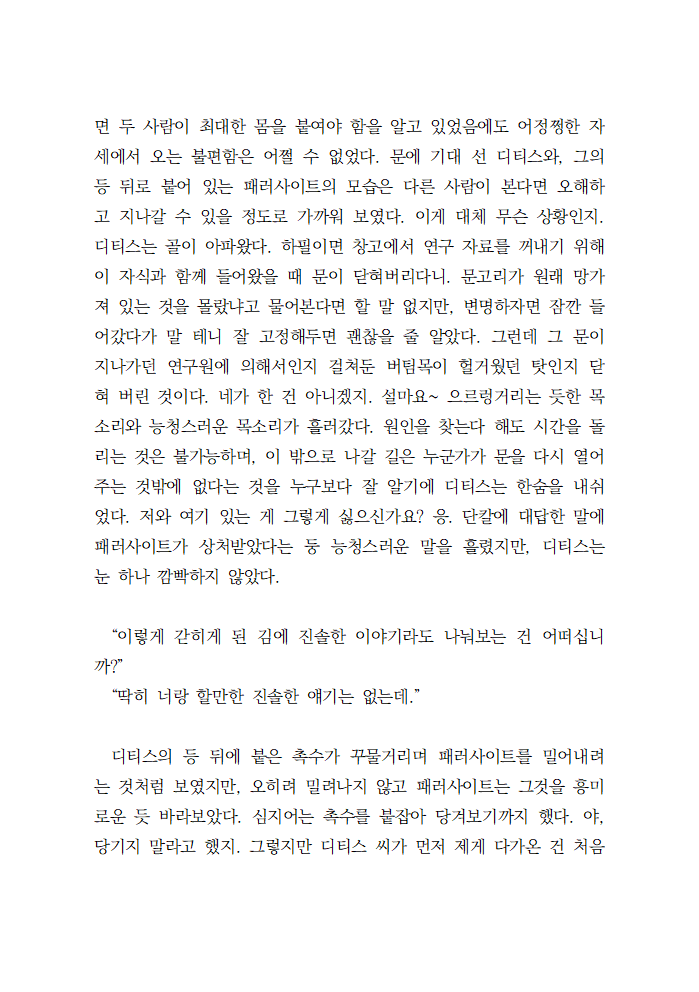 wanso_CMS's tweet photo. 📖완소 고정 소재 글 커미션

비 오는 날 좋아하세요?
바다 좋아하세요?
피떡 좋아하세요?
인권 유린 상자 좋아하세요?
여기서 한 번 만나보세요.

크레페: https://t.co/5cX7utfIhk
오픈카톡(문의 및 신청 가능): https://t.co/Sa5fQg9jAN https://t.co/OFXAZ5qbeb