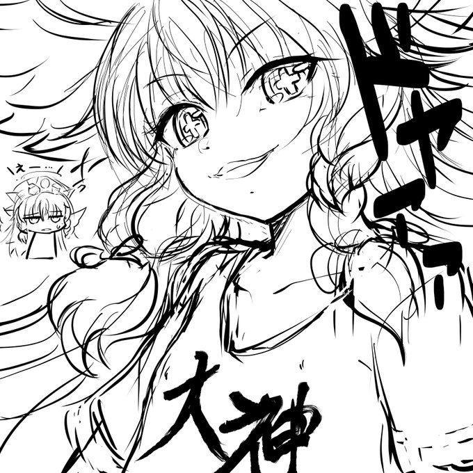 おだてたらクソTくらい着る大神らくがき#エデンズリッターグレンツェ 