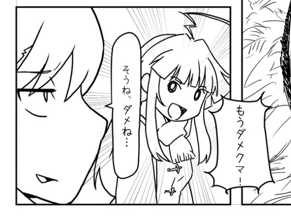毎年貼るやつ(学びが無い) 