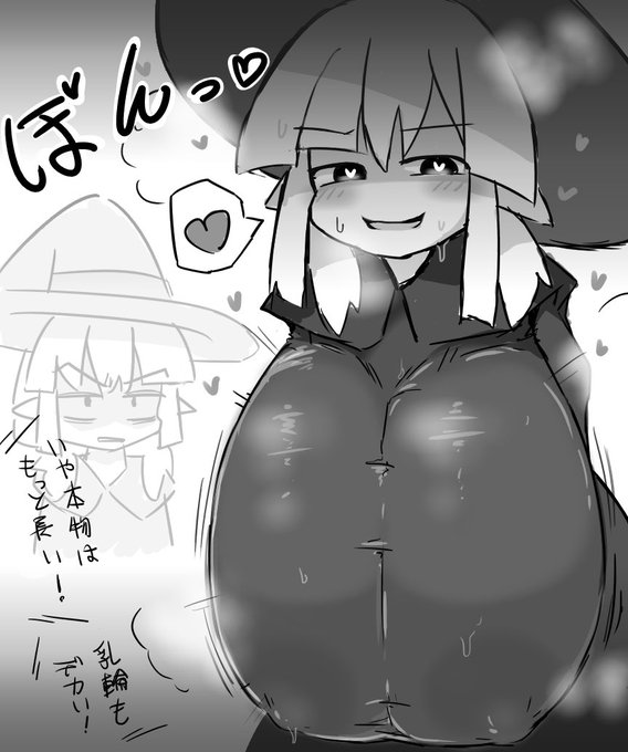 #今年も残りわずかなので今年一番伸びた絵を貼る

ありがとうクワガタザウルス先生🪲🦖
うお…なっげ… 